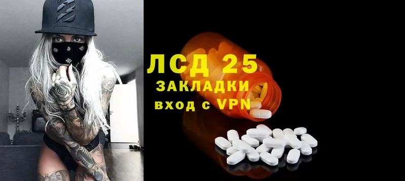 Лсд 25 экстази ecstasy  Рыбинск 