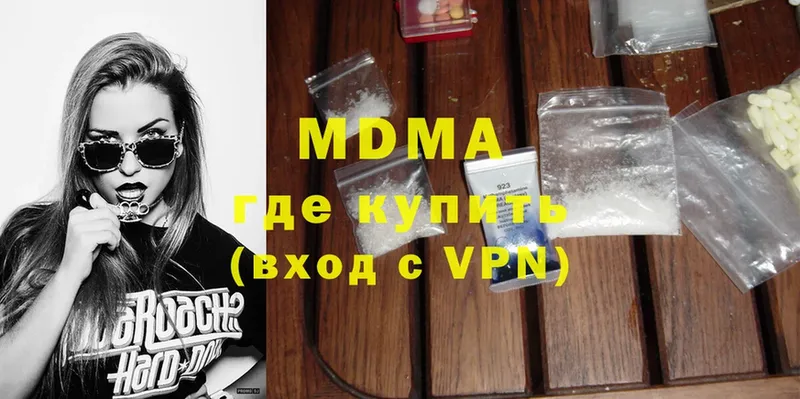 MDMA Molly  где купить наркоту  Рыбинск 