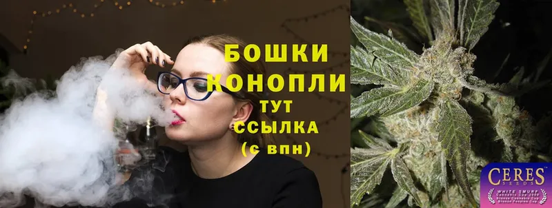 МЕГА ТОР  Рыбинск  Бошки Шишки LSD WEED 